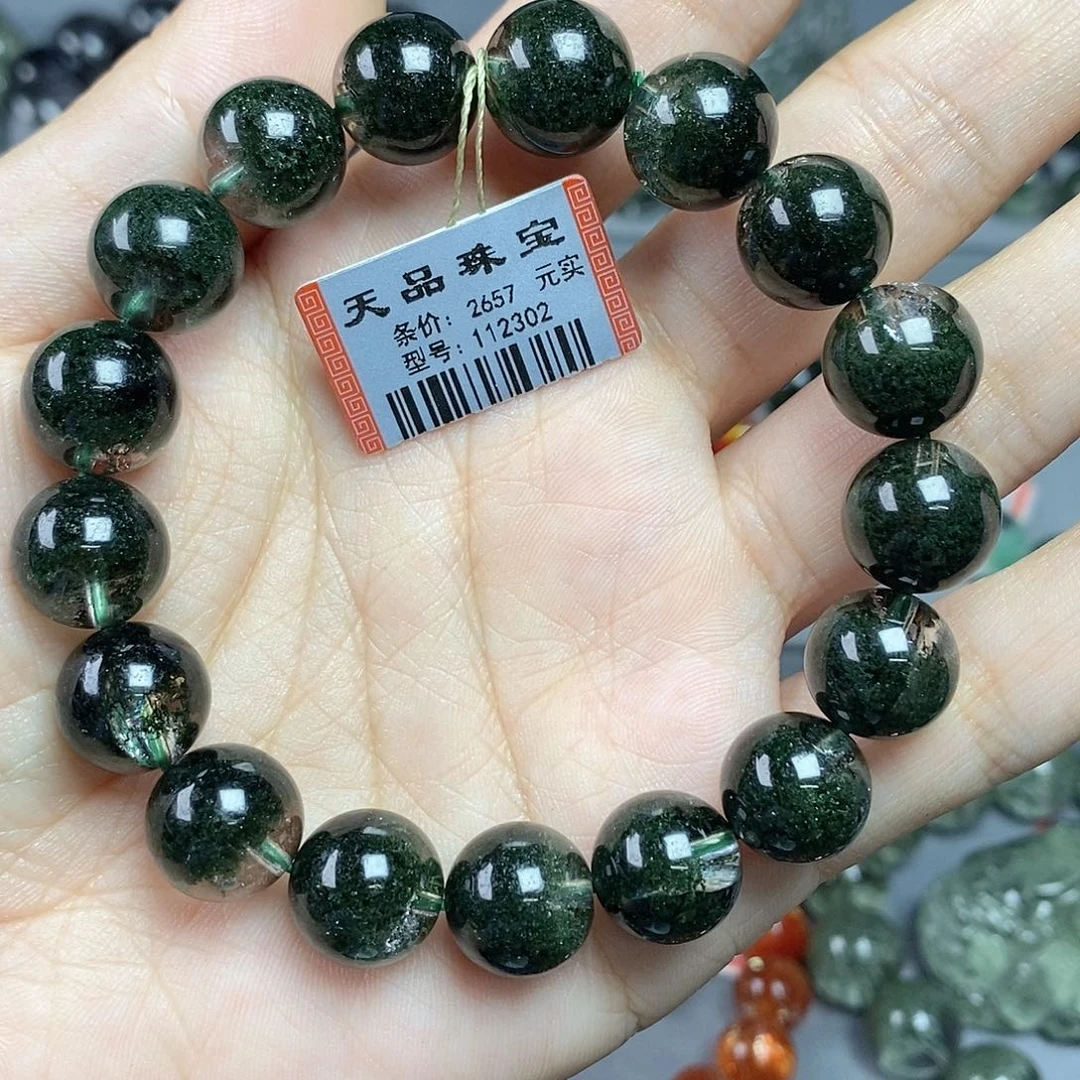 未镶嵌水晶手链绿幽灵112302