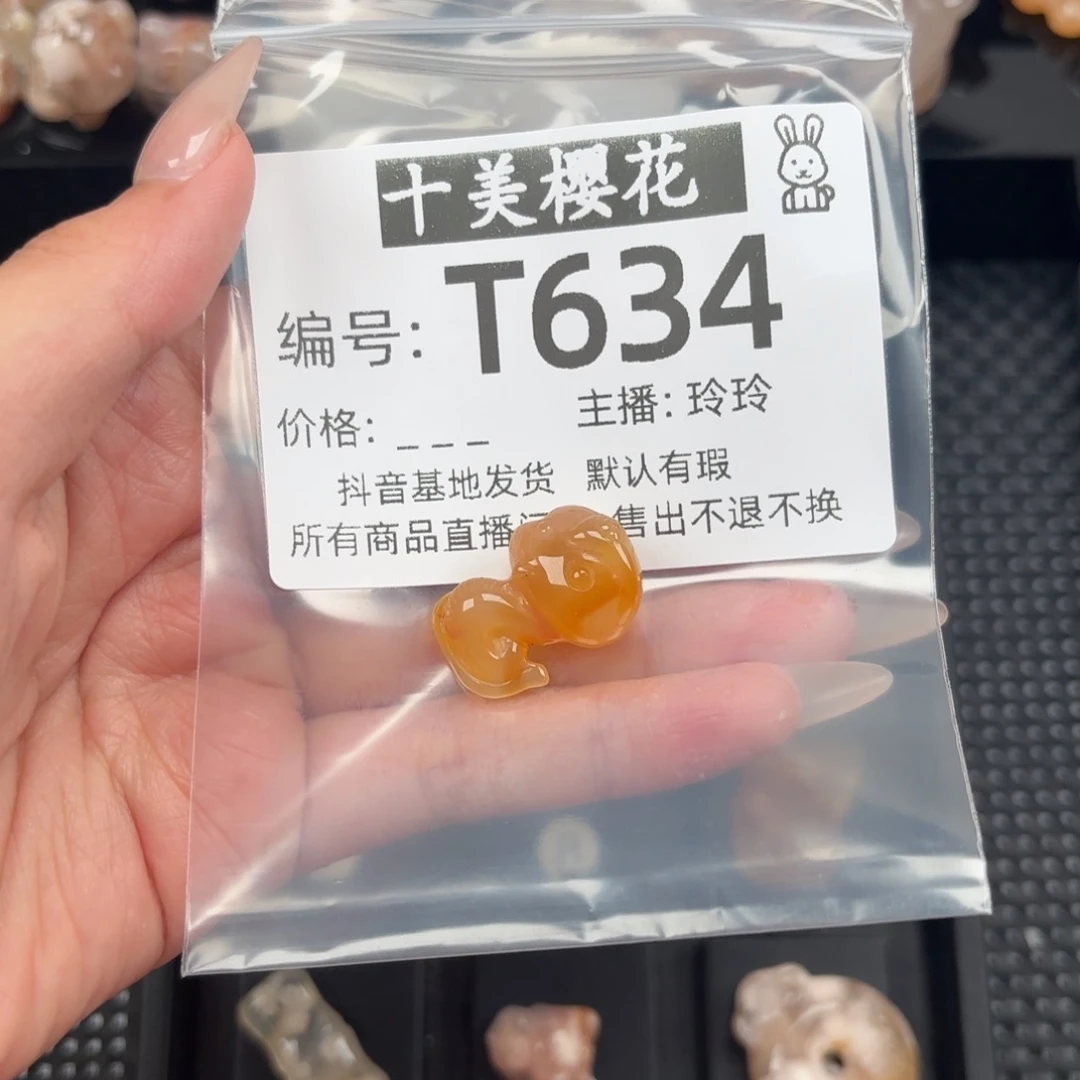 玛瑙/玉髓颈饰未镶嵌幸****?