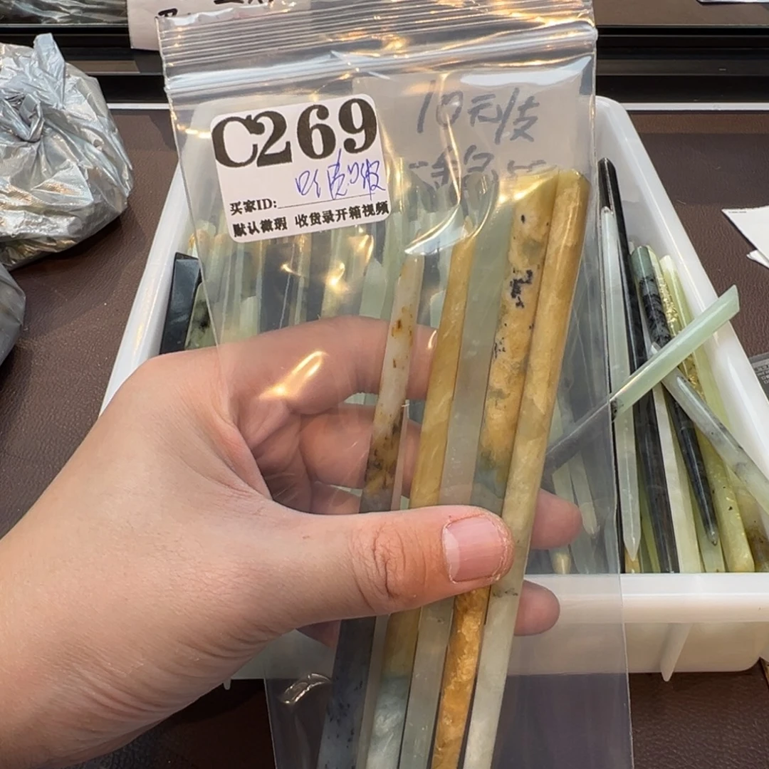 啵***鱼蛇纹石玉合金发饰