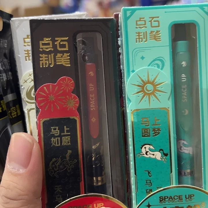 天马4支加6支笔芯