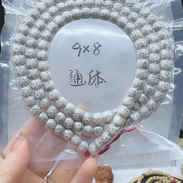 吊坠星月菩提飞***练9.8长串108