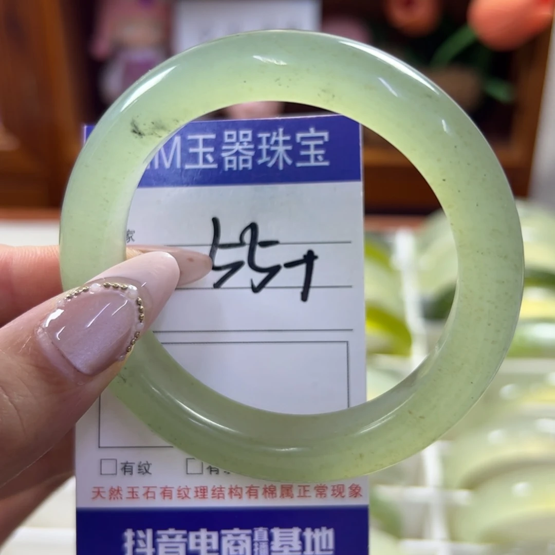 蛇纹石玉未镶嵌手镯219