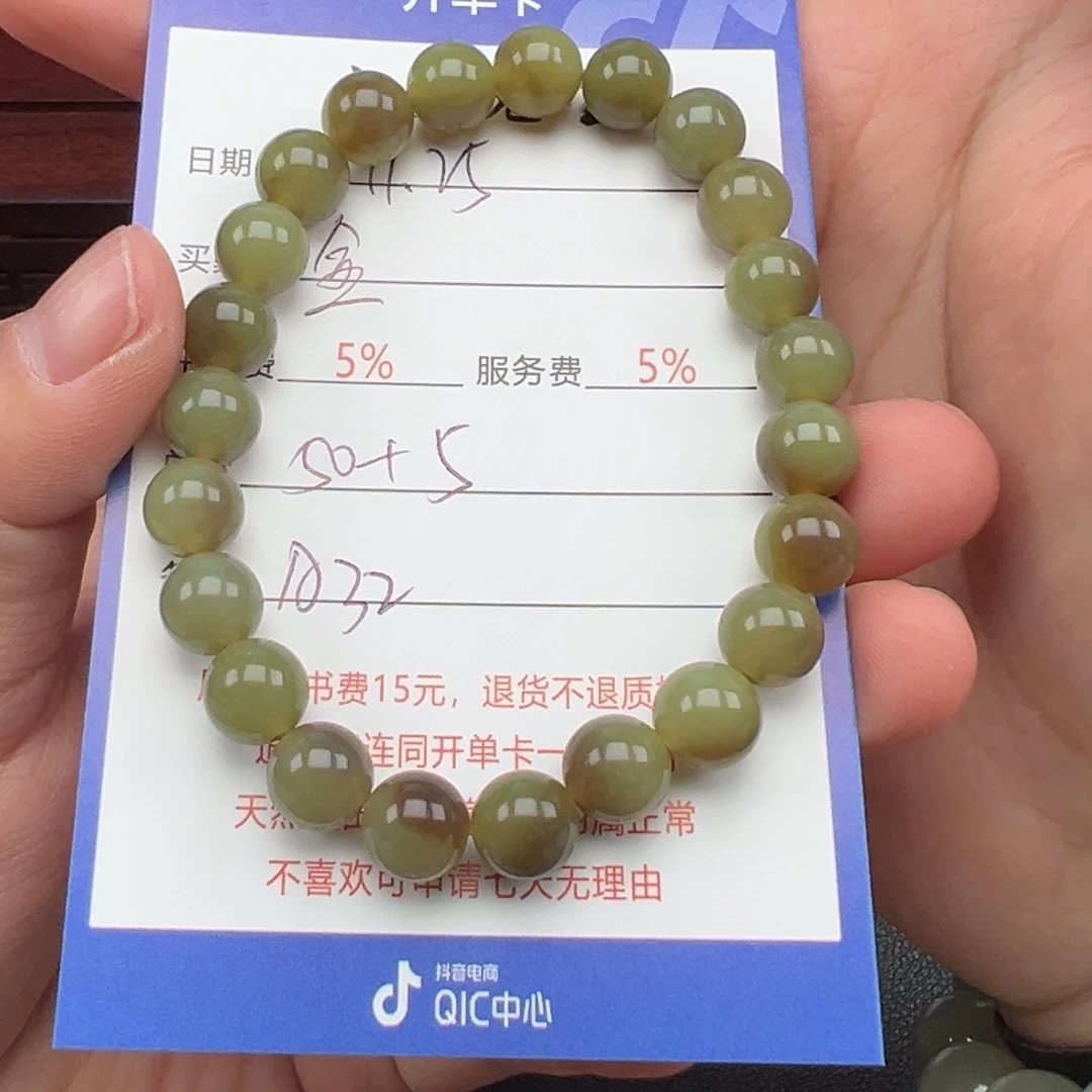 未镶嵌手链和田玉金**马