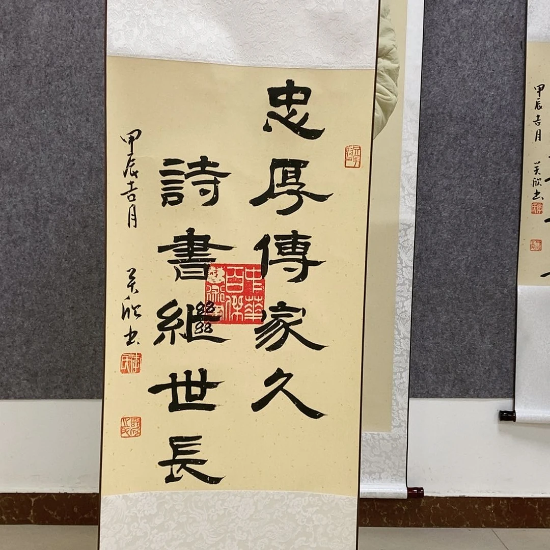 【闪购商品】书法书法作品书法作品