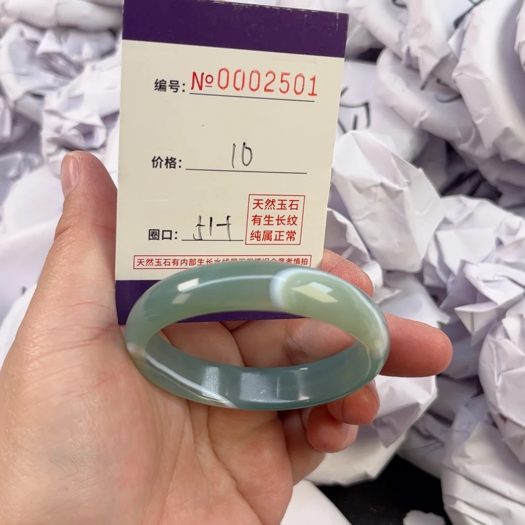 玛瑙/玉髓手镯未镶嵌2501