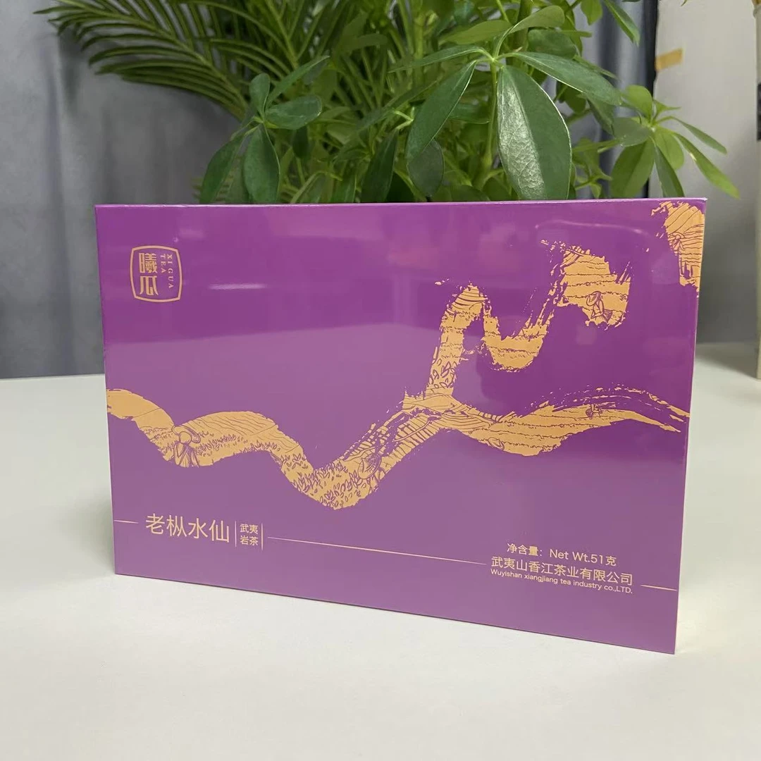 XG 紫色老枞水仙 51g6泡装老枞水仙 配礼袋 福建武夷山岩茶