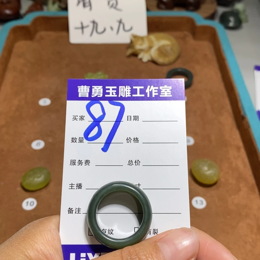 蛇纹石玉未镶嵌颈饰花*景