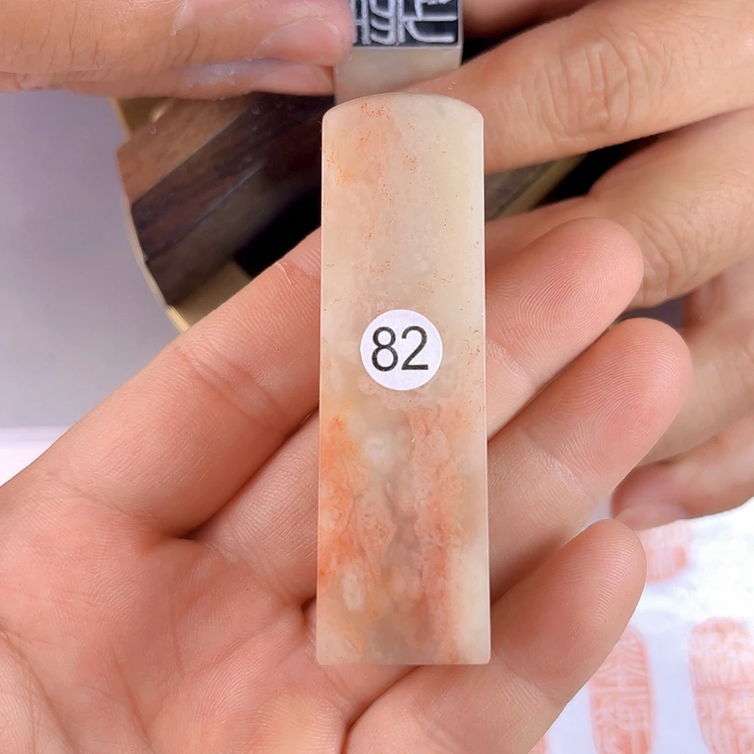 寿山石印石老挝石82号2.0厘米