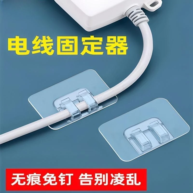 走线固定器免打孔无痕理线器轧带电线夹自粘卡扣收纳挂墙扎带固定