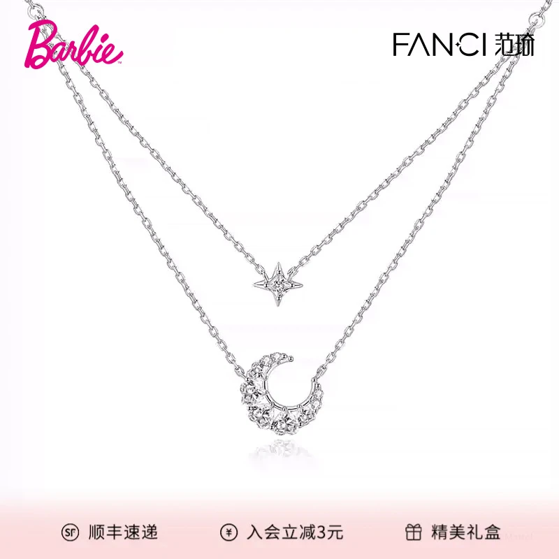 FANCI/范琦 坠链均925银 幻梦心月双层项链精致叠戴高级感送女友