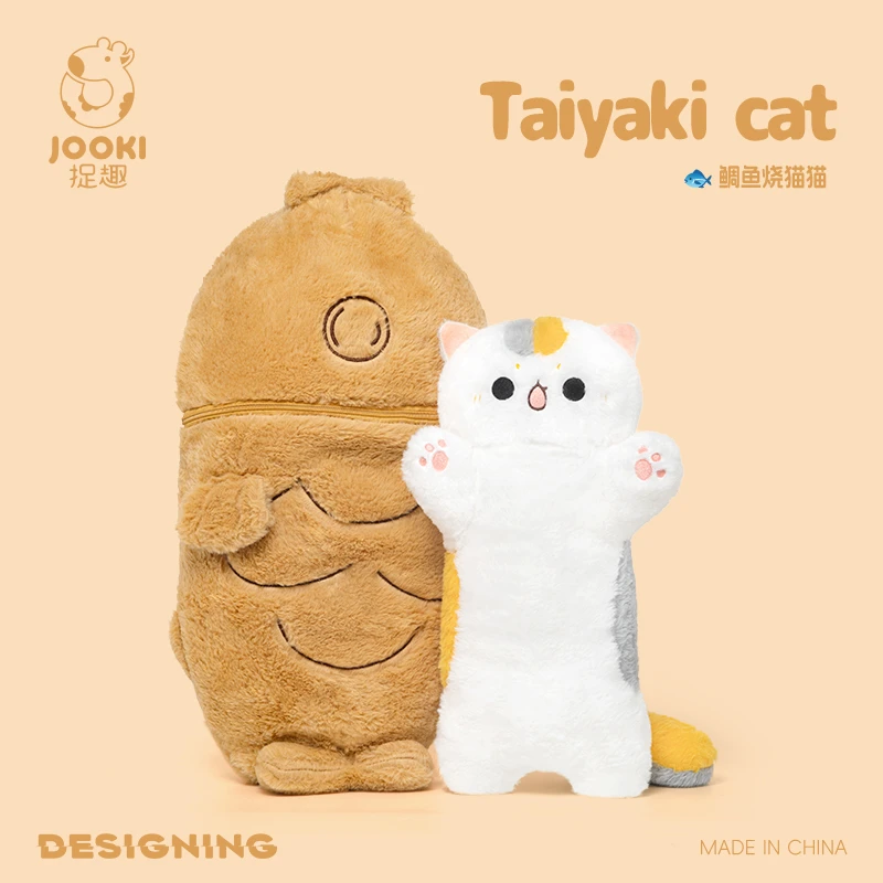 捉趣鲷鱼烧猫咪毛绒玩具玩偶公仔睡觉抱枕娃娃女孩生日礼物送女生