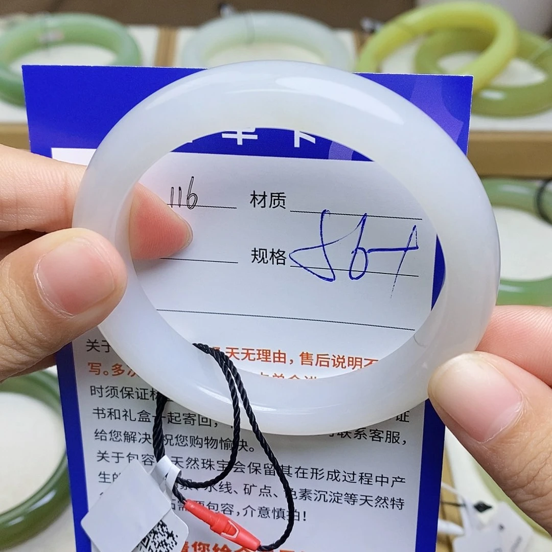 未镶嵌手镯和田玉az