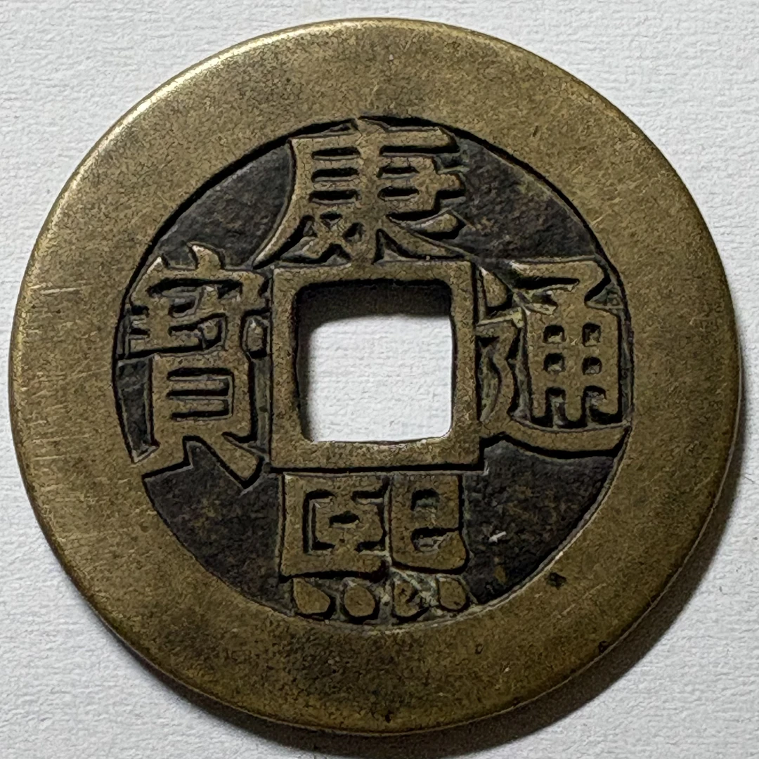 黄亮康熙罗汉现代工艺品