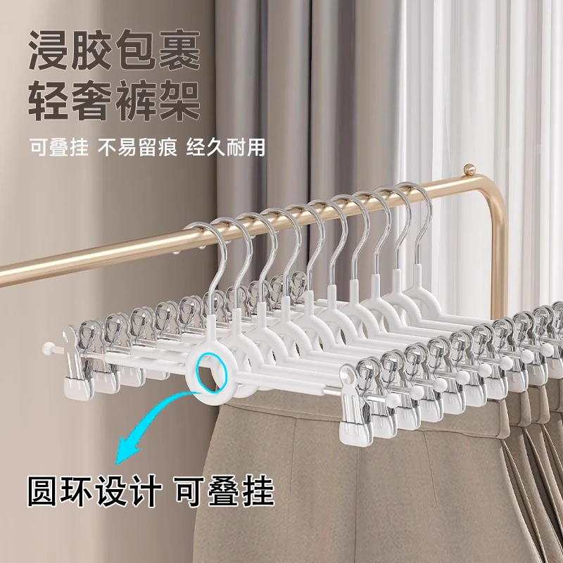 裤架夹子裤子专用收纳神器家用无痕防滑不锈钢挂衣架jk裙子晾晒夹