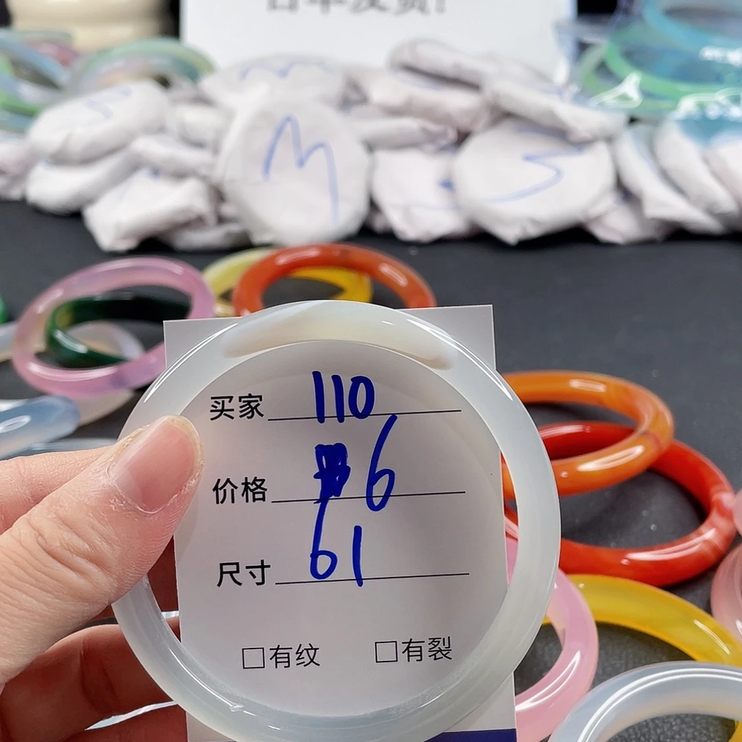 手镯玛瑙/玉髓未镶嵌