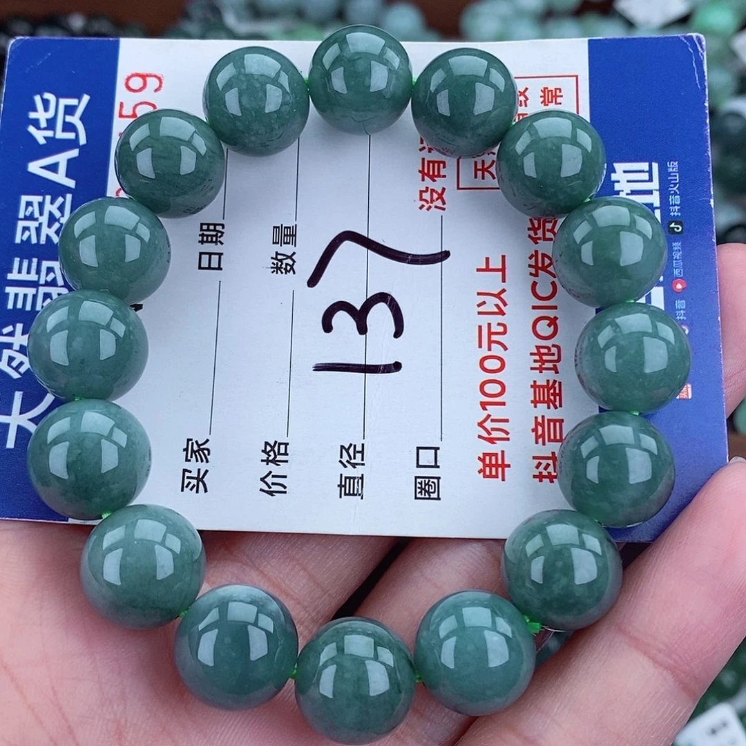 毛衣链未镶嵌翡翠