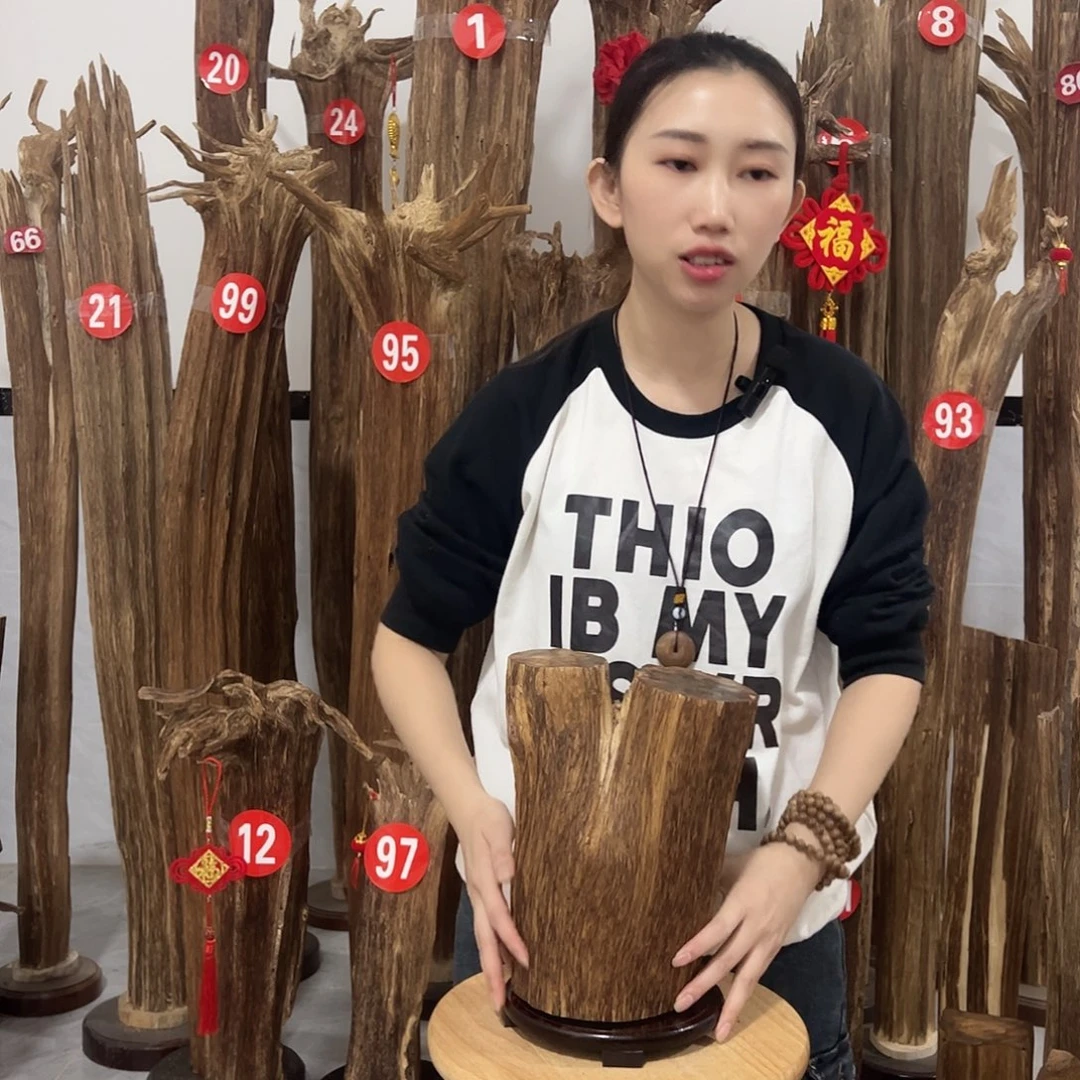 沉香碎屑沉香原材料