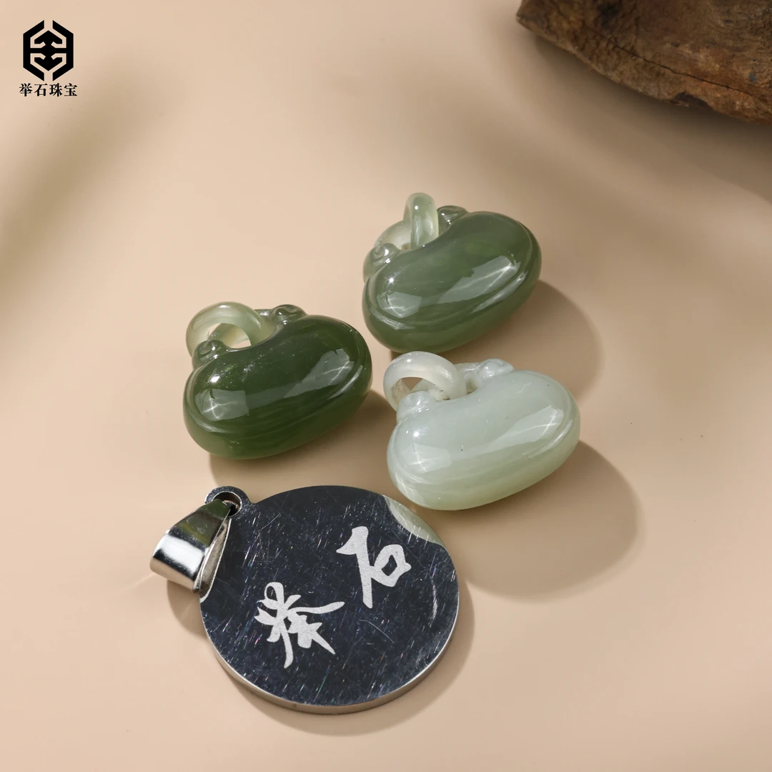 【举石珠宝】T0603-1980-71和田玉吊坠(一件/多样性发）X