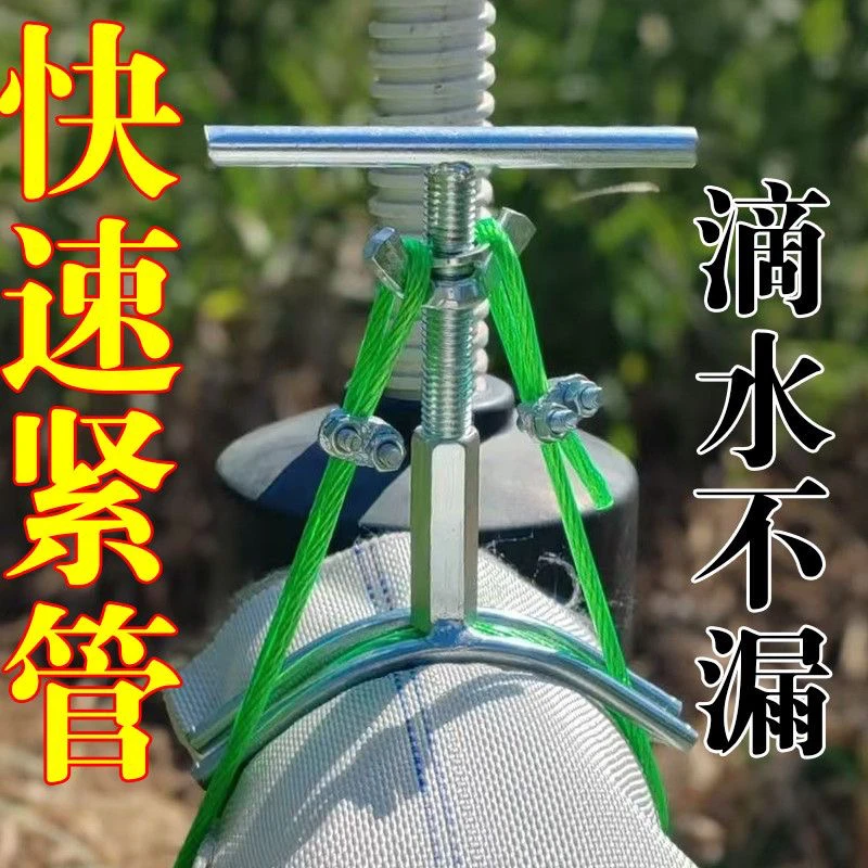 农用新型浇地水带滴灌带水龙水泵进出水口钢丝绳卡子管夹卡箍抱箍