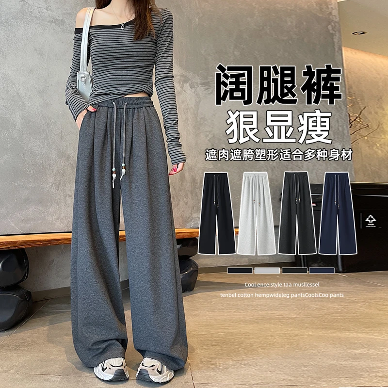拉夏贝尔高级灰色阔腿裤女款爆款2025新款慵懒卫裤高腰休闲运动裤