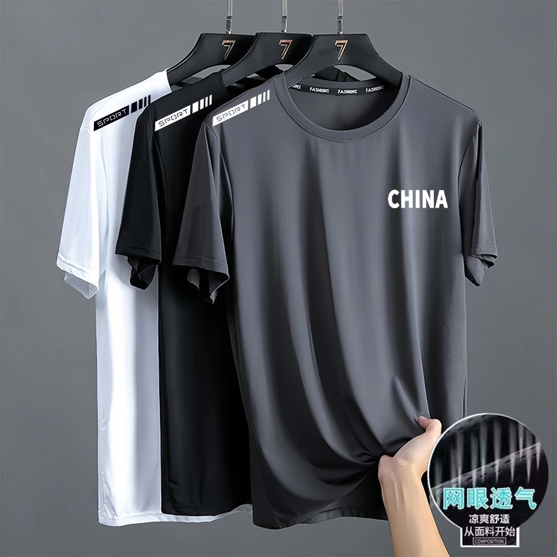 夏季男士短袖t恤冰丝透气短袖男T恤衫圆领打底衫休闲百搭帅气短t