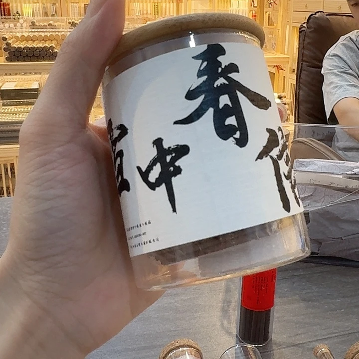 玲珑香阁闪购专用链接