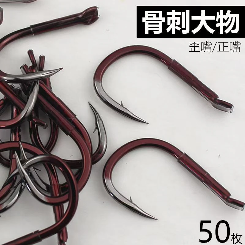 改良A4直角大物巨物加强鱼钩散装正口歪嘴加粗版青鱼标鱼专攻鱼