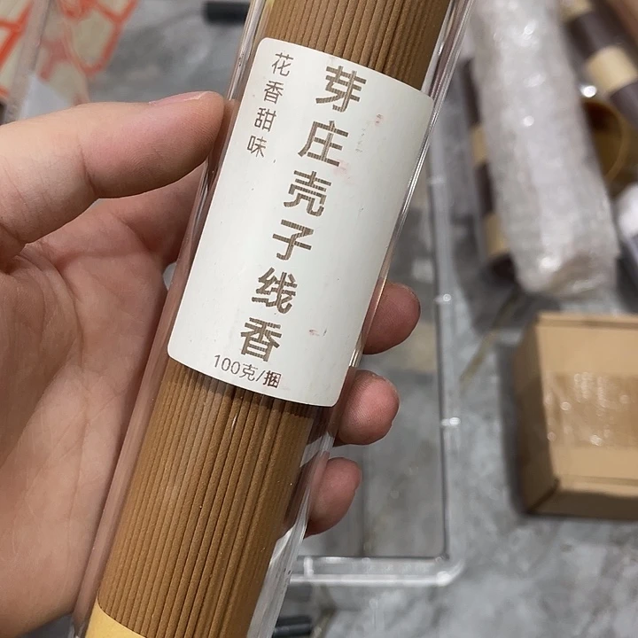 远***航线香42367566856675665