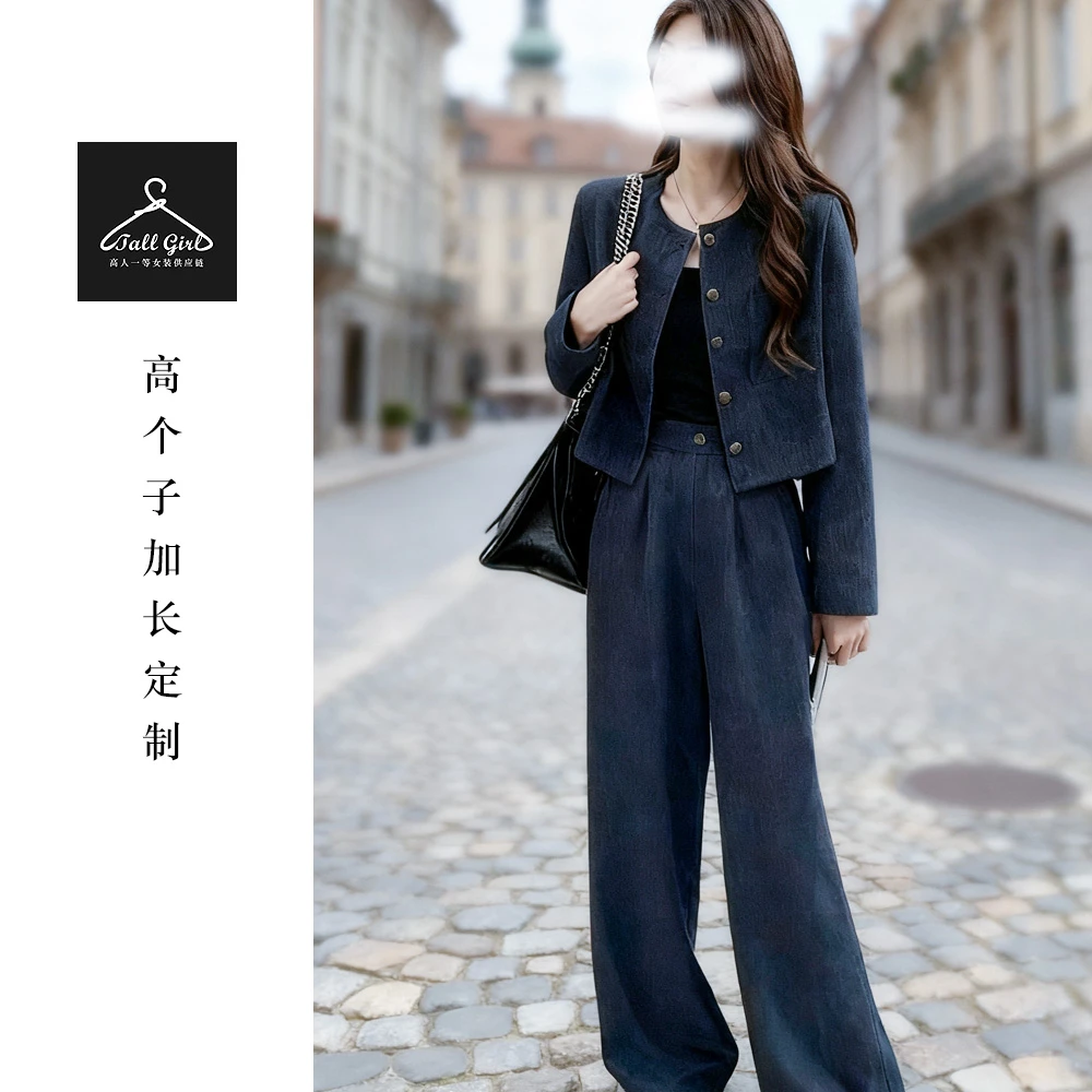 【港味小香】高个子秋季藏青色高级气质风格外套+阔腿裤套装