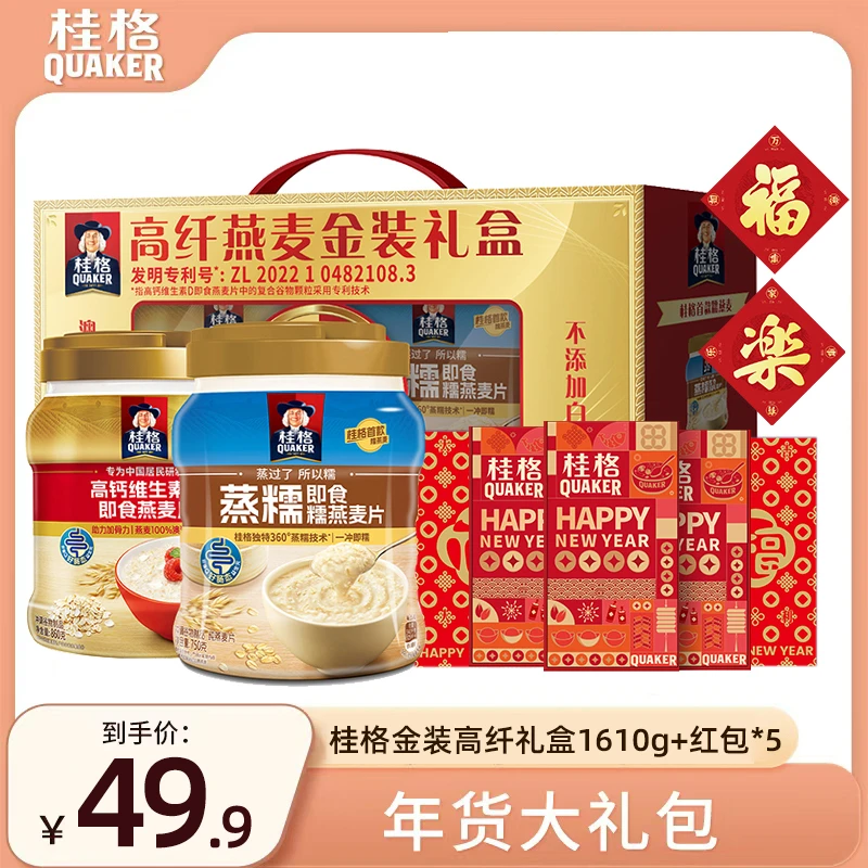 桂格高纤燕麦金装礼盒营养高钙即食早餐送礼必备