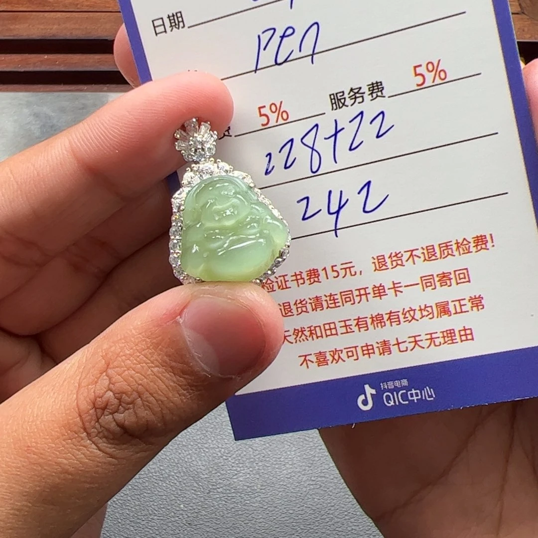 和田玉挂件银S925镶嵌P****g