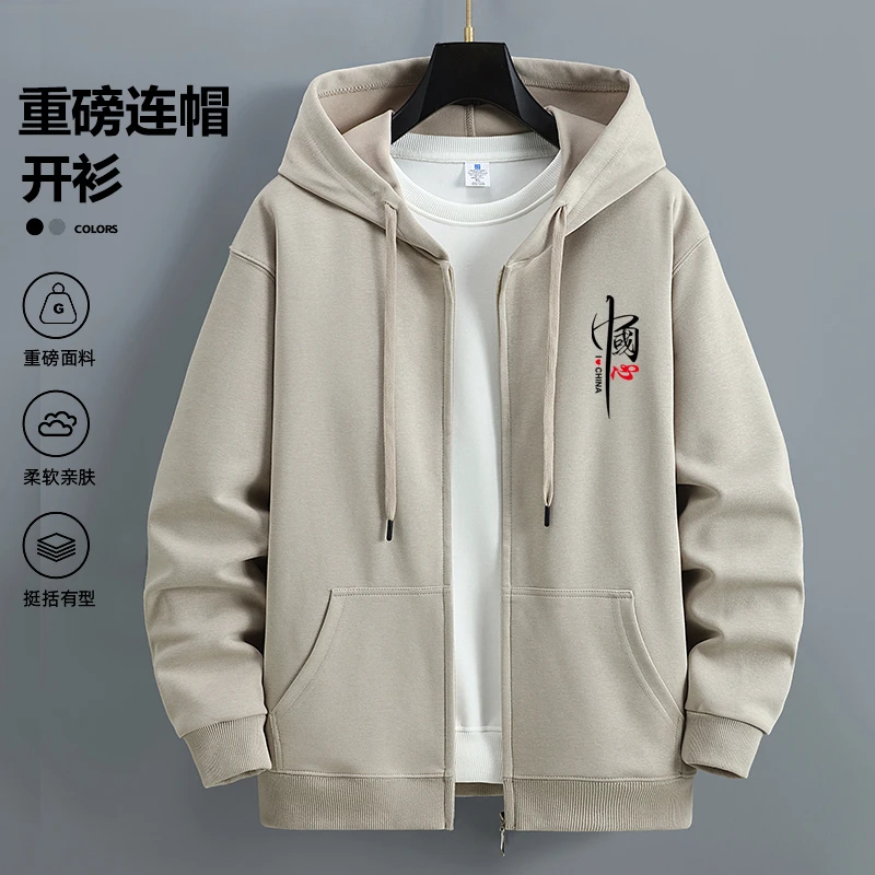 秋冬季男款卫衣连帽衫休闲运动宽松大码潮流拉链外套男士开衫上衣