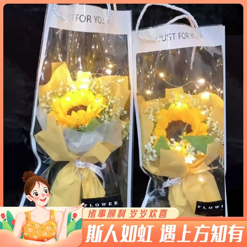 【企业团购花-节日福利】单枝向日葵小花束手提袋鲜花配送花店送花上门礼品花