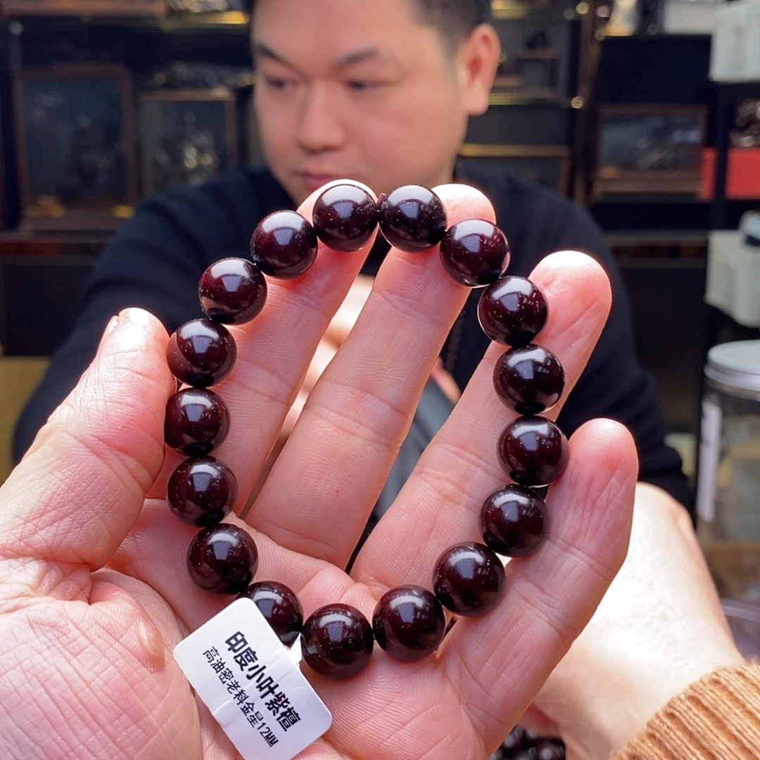 囍***婧手串/手链檀香紫檀（小叶紫檀）12
