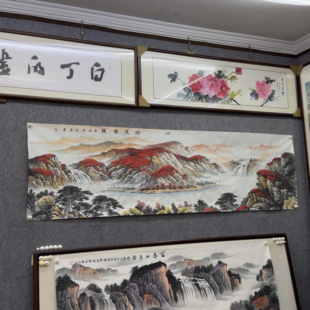 国画鸿运当头八尺对开画芯240×69左右