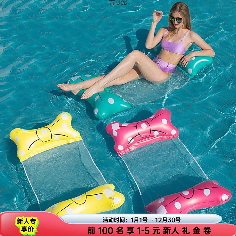 无畏者户外浮床充气网床大人水上浮毯游泳戏水玩具可折叠躺椅浮椅