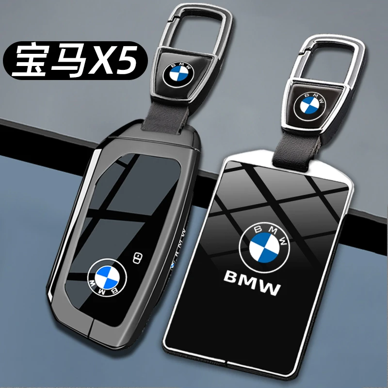 2024新款宝马X5钥匙套x5 30Li尊享型40Li高级NFC卡片车遥控包壳扣