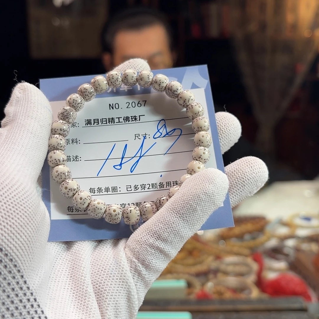 星月菩提手串源头工厂