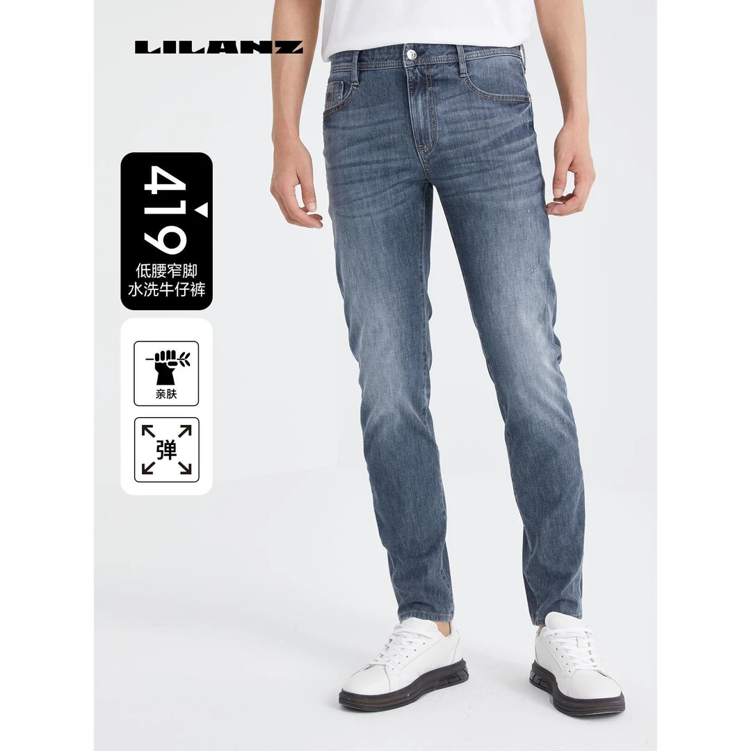 【419修身窄脚长裤-深牛仔蓝】利郎夏简约时尚男士牛仔裤24 XNZ 120