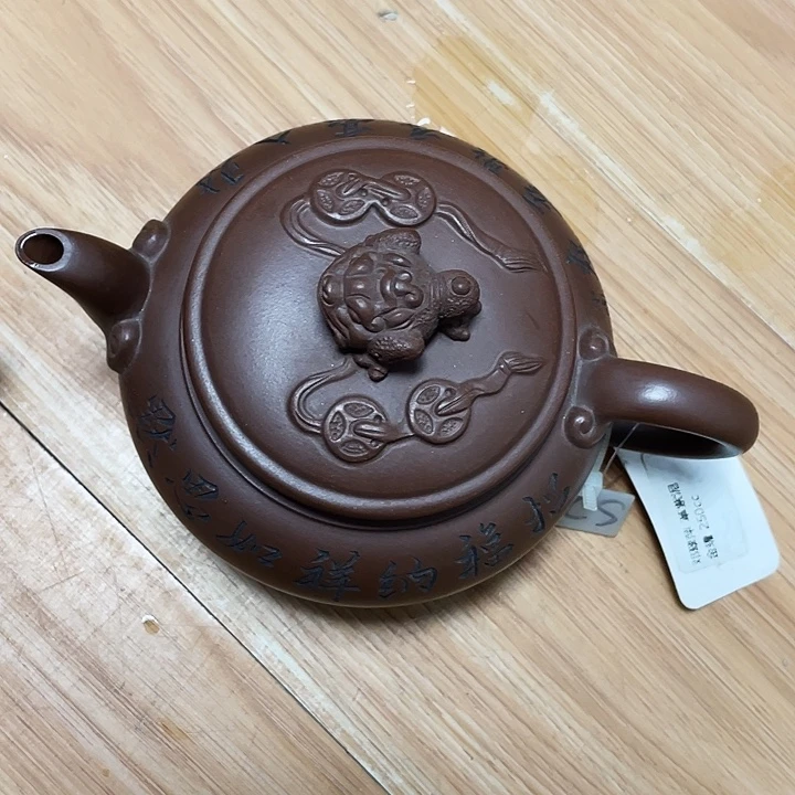 九***洲紫砂茶壶宜兴紫砂壶