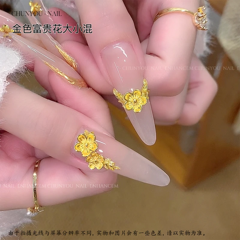 新品国风黄金色富贵蝴蝶富贵花合金美甲饰品大小混装指甲配饰