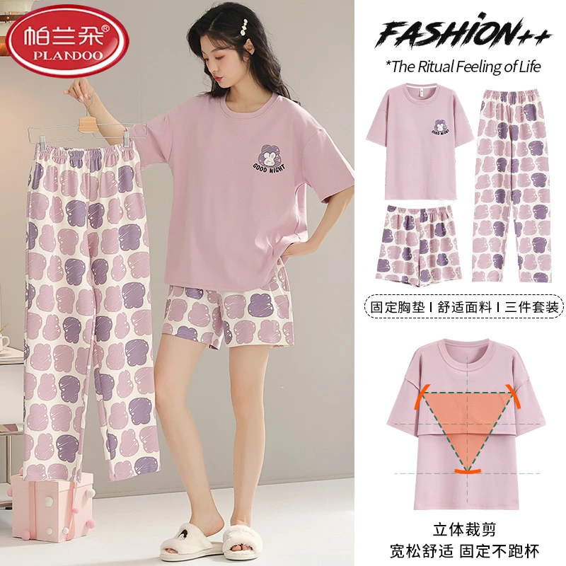 帕兰朵女士睡衣三件套自带胸垫纯棉2025夏季女款休闲宽松套头圆领