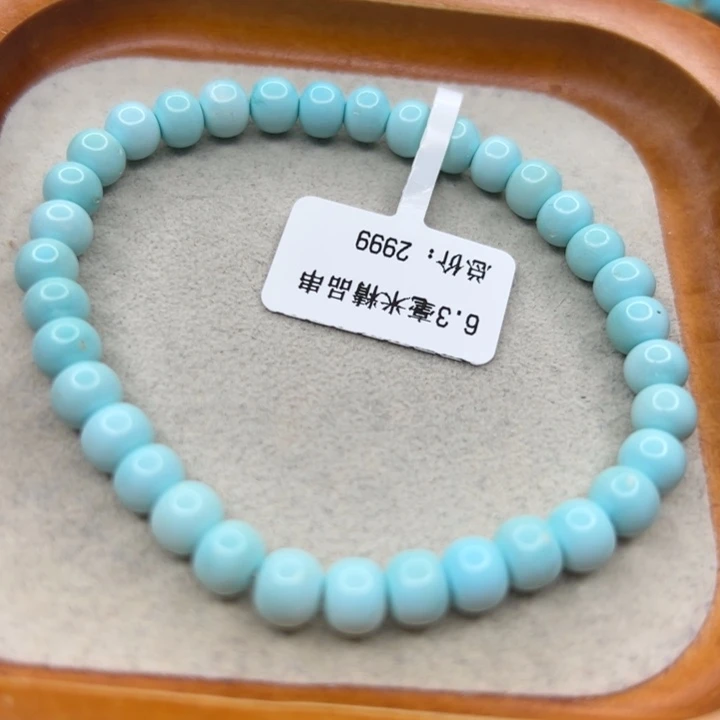 未镶嵌绿松石手链