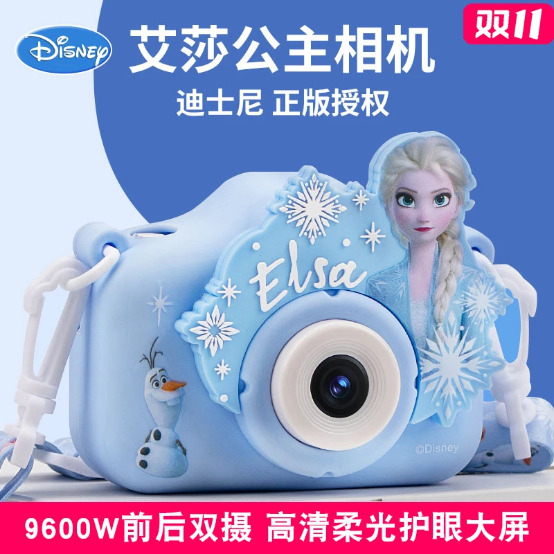 迪士尼儿童相机玩具可拍照照相机艾莎公主小女孩生日礼物冰雪奇缘