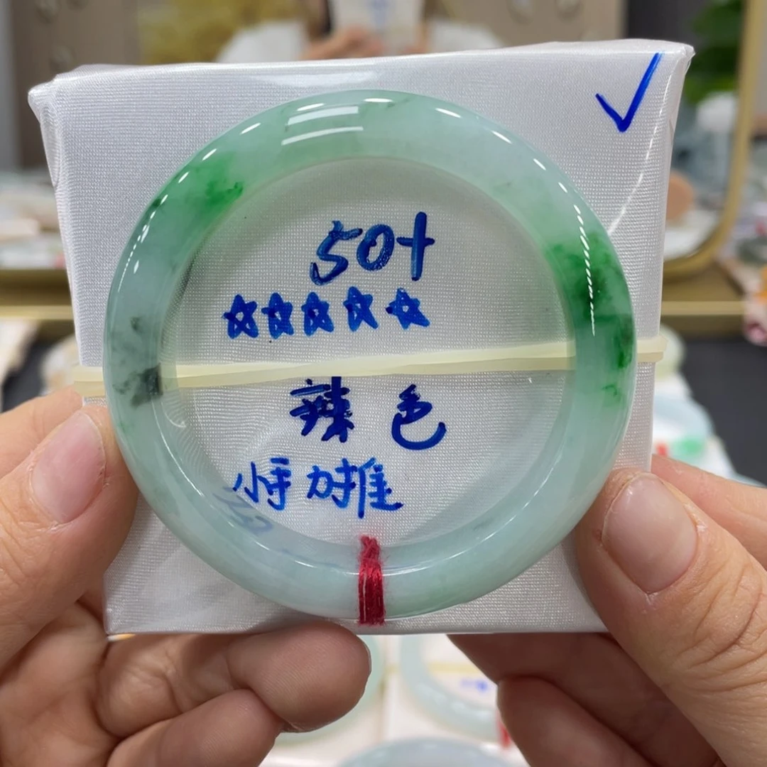 未镶嵌手镯翡翠翡翠