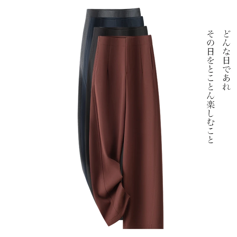 羊毛西装阔腿裤女裤春秋2025新款宽松显瘦高腰垂坠感羊绒直筒裤子