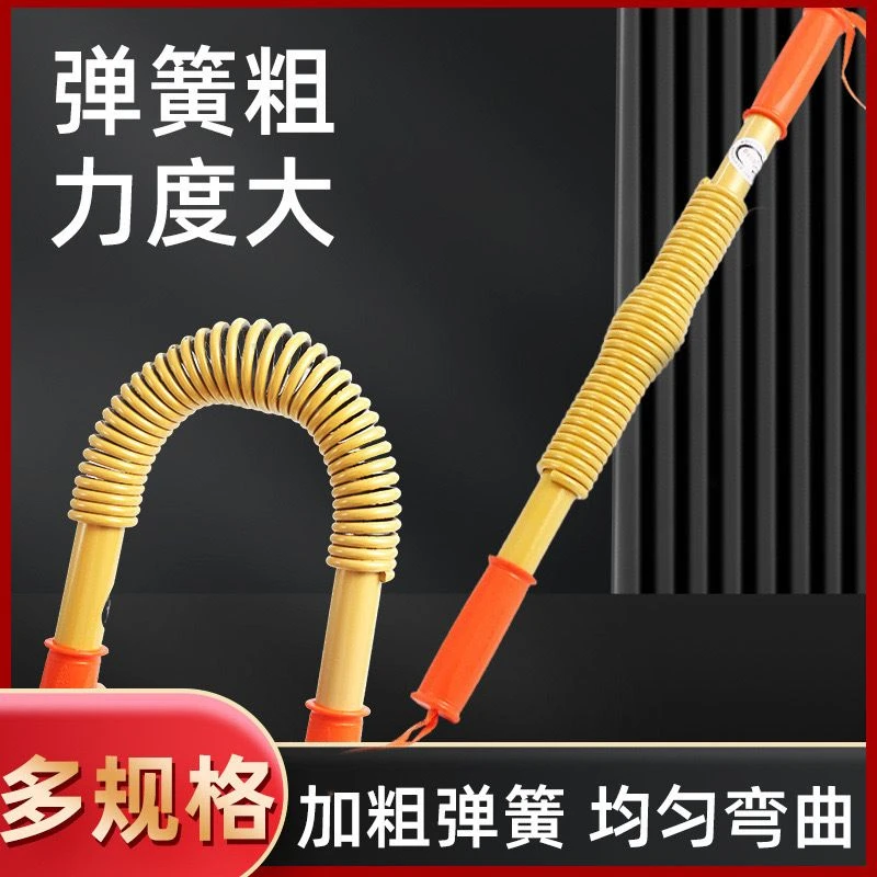 金色加粗臂力器家用健身器材锻炼手臂20-60公斤握力训练棒臂力棒