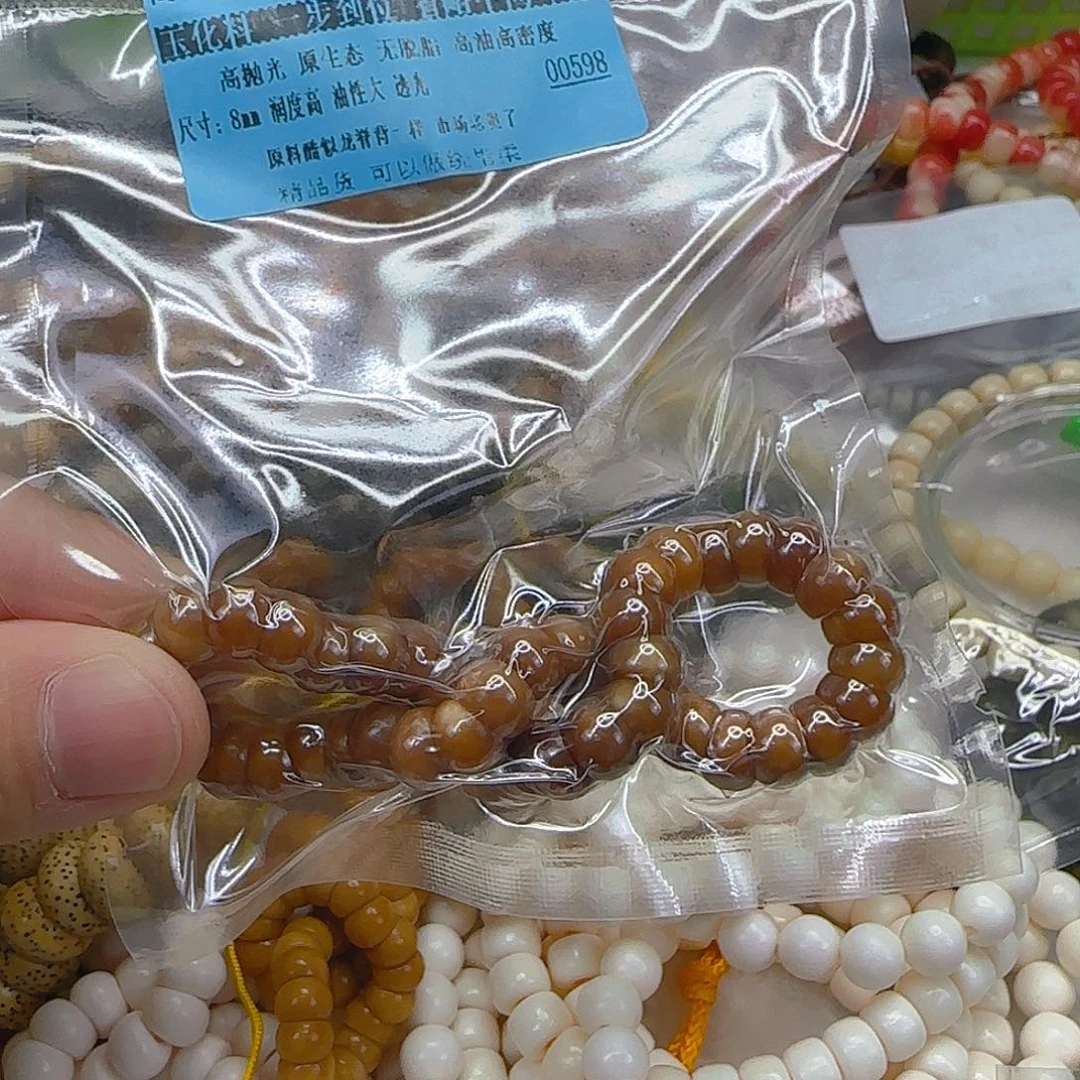手串星月菩提198高端龙脊菩提8蒜瓣单圈