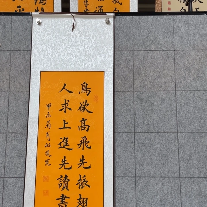 书法：：：：：：：；：：：：：：：：