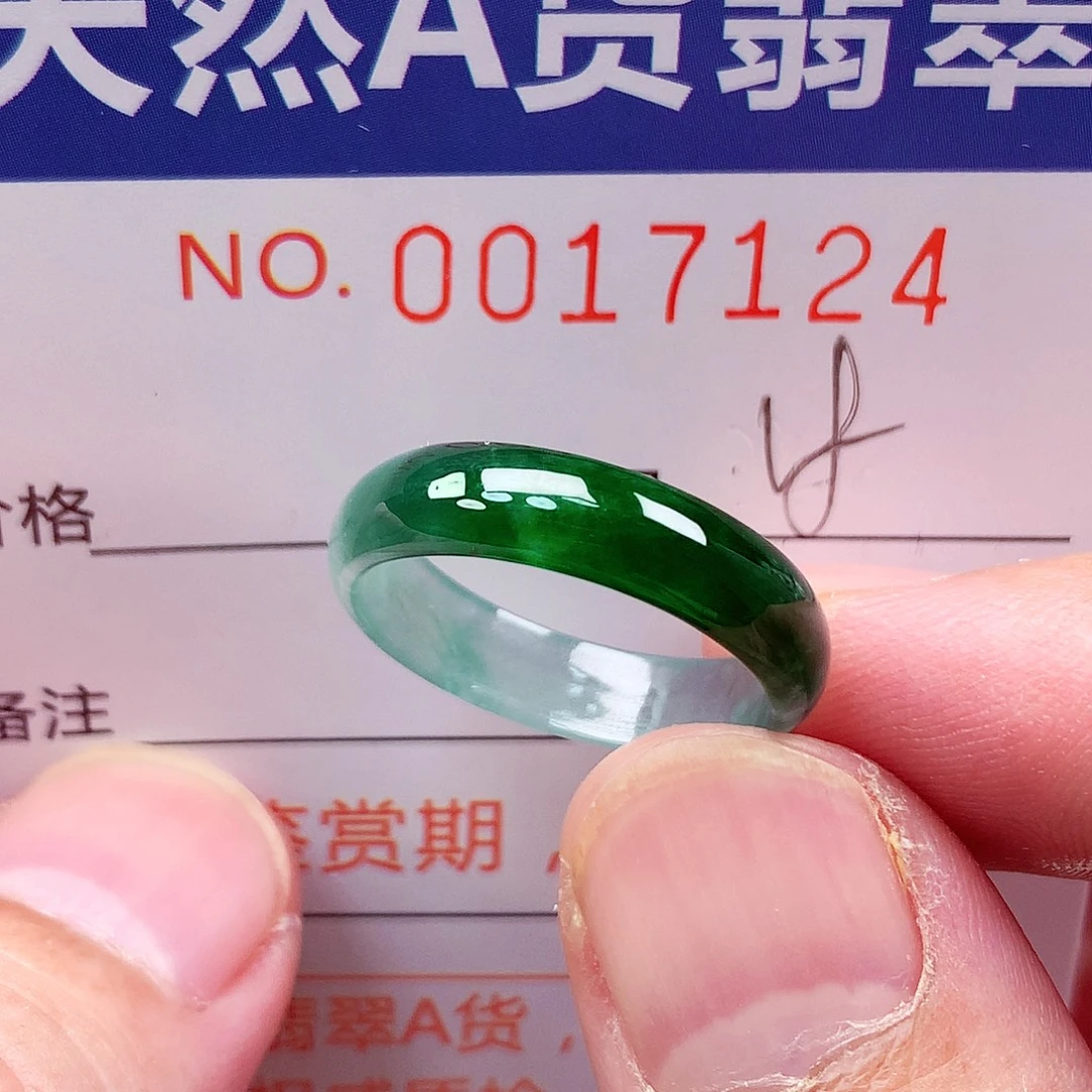 未镶嵌戒指翡翠天然